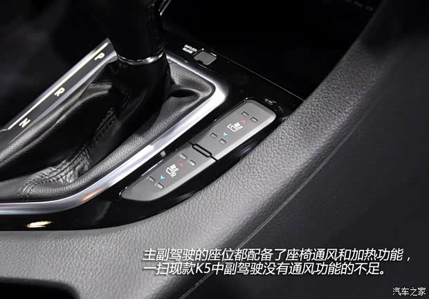 起亚东风悦达起亚起亚K52014款 2.0T 自动基本型