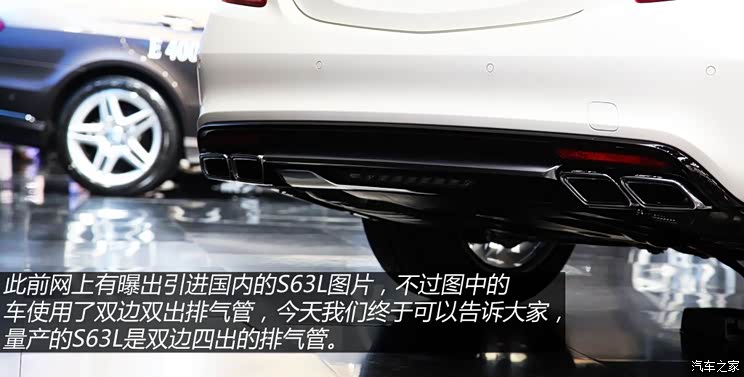 奔驰奔驰AMG奔驰S级AMG2014款 S63L AMG 4MATIC 奔驰奔驰AMG奔驰S级AMG2014款 S63L AMG 4MATIC