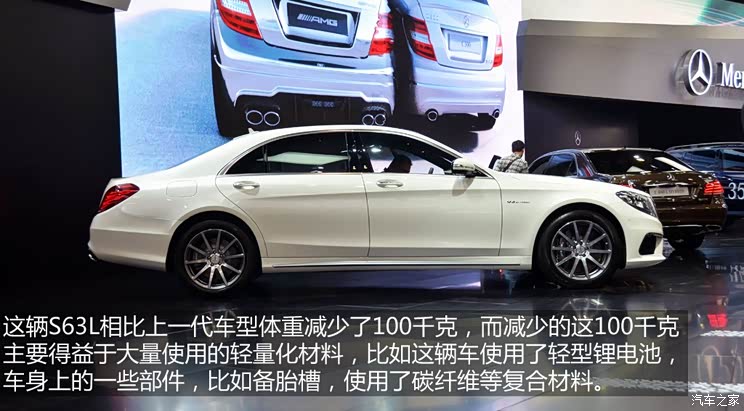奔驰奔驰AMG奔驰S级AMG2014款 S63L AMG 4MATIC 奔驰奔驰AMG奔驰S级AMG2014款 S63L AMG 4MATIC