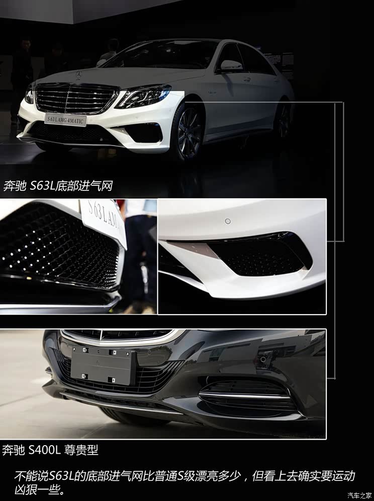 奔驰奔驰AMG奔驰S级AMG2014款 S63L AMG 4MATIC 奔驰奔驰AMG奔驰S级AMG2014款 S63L AMG 4MATIC
