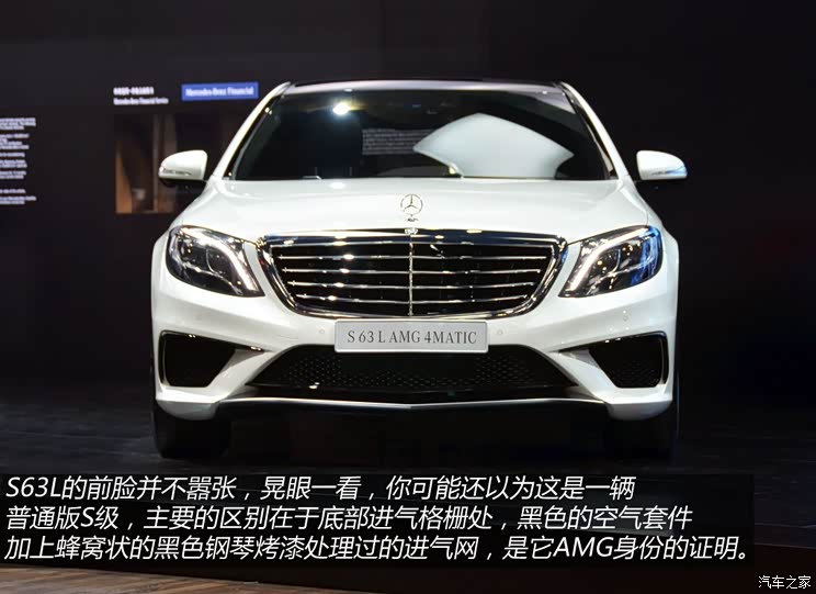 奔驰奔驰AMG奔驰S级AMG2014款 S63L AMG 4MATIC 奔驰奔驰AMG奔驰S级AMG2014款 S63L AMG 4MATIC
