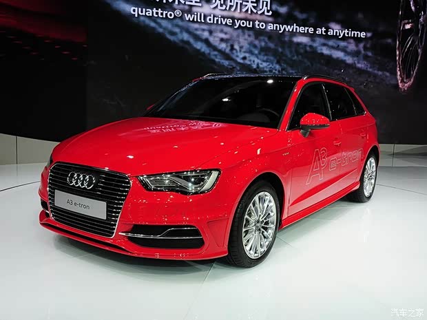 奥迪(进口) 奥迪A3(进口) 2013款 e-tron Concept