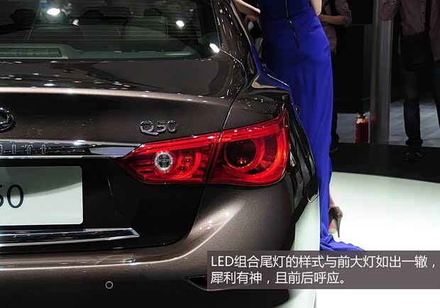 英菲尼迪英菲尼迪英菲尼迪Q502014款 2.0T 基本型