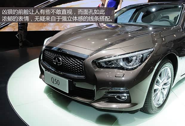 英菲尼迪英菲尼迪英菲尼迪Q502014款 2.0T 基本型