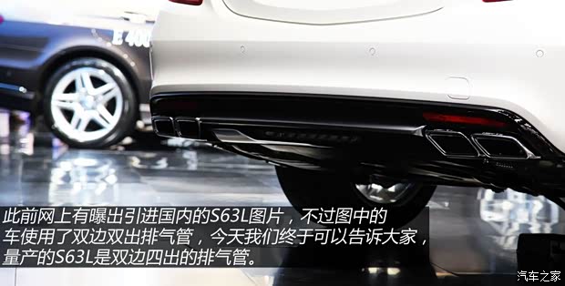 奔馳奔馳AMG奔馳S級(jí)AMG2014款 S63L AMG  4MATIC