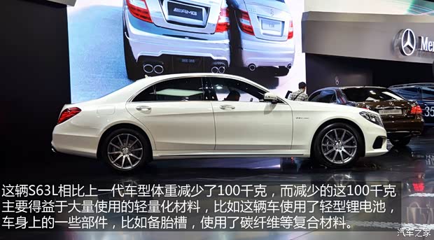 奔馳奔馳AMG奔馳S級(jí)AMG2014款 S63L AMG  4MATIC