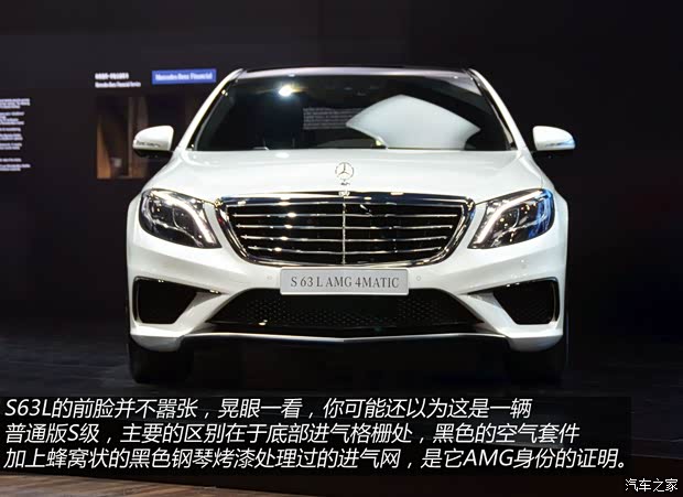 奔馳奔馳AMG奔馳S級(jí)AMG2014款 S63L AMG  4MATIC