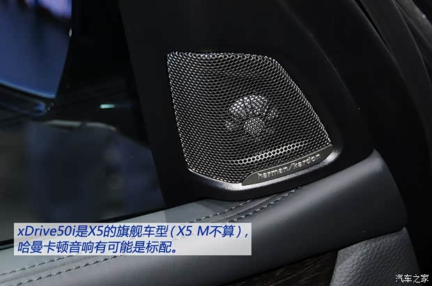 宝马宝马(进口)宝马X52014款 xDrive50i M运动型