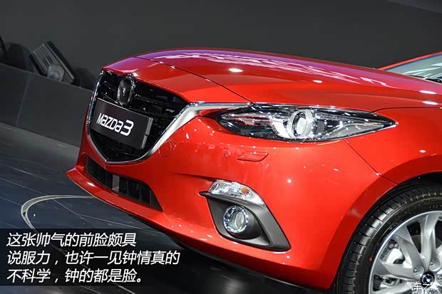 馬自達馬自達(進口)馬自達3(進口)2014款 三廂版