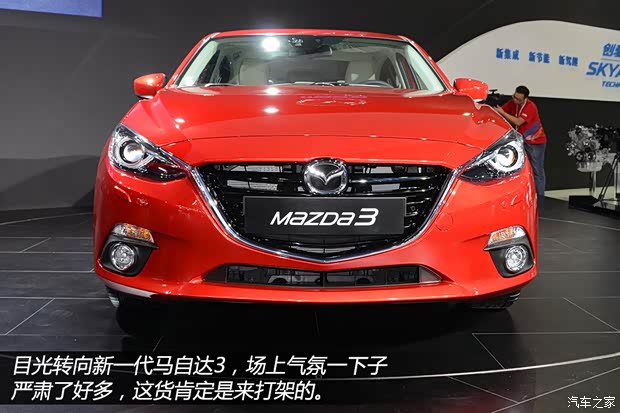 馬自達馬自達(進口)馬自達3(進口)2014款 三廂版