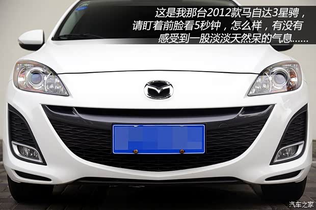 馬自達馬自達(進口)馬自達3(進口)2014款 三廂版