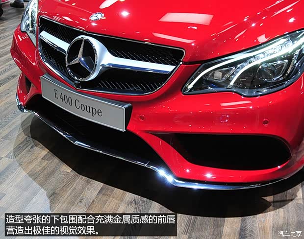 奔驰奔驰(进口)奔驰E级(进口)2014款 E400 Coupe