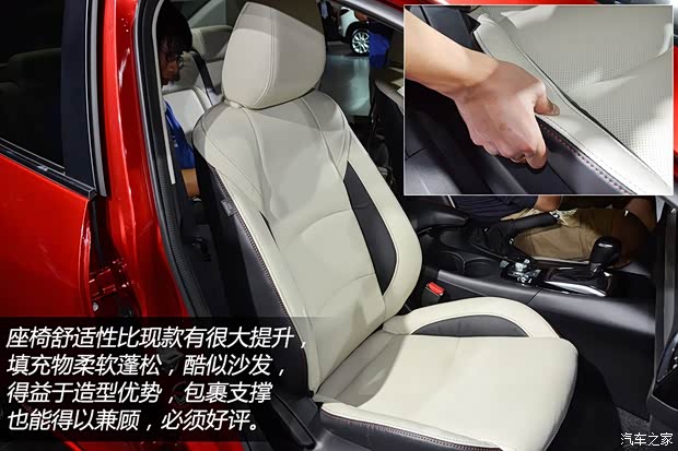 马自达马自达(进口)马自达3(进口)2014款 三厢版 马自达马自达(进口)马自达3(进口)2014款 三厢版