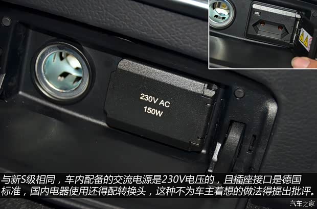 奔驰奔驰AMG奔驰S级AMG2014款 S63L AMG 4MATIC 奔驰奔驰AMG奔驰S级AMG2014款 S63L AMG 4MATIC