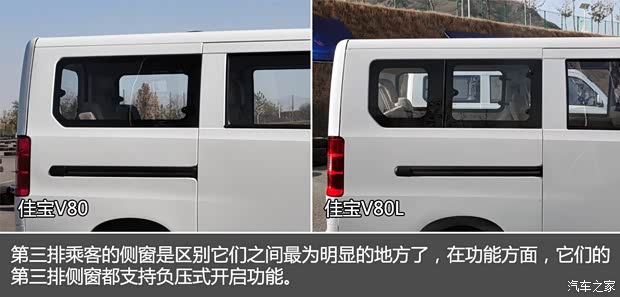 一汽一汽吉林佳寶V802014款 1.5L 豪華型