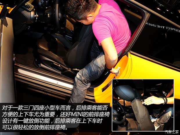 MINIMINIMINI2014款 COOPER