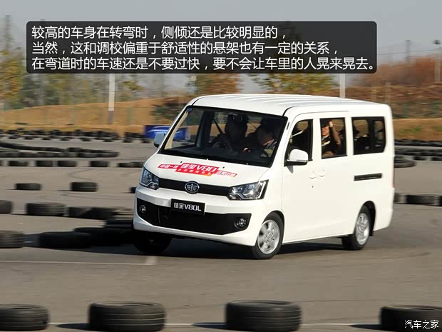 一汽一汽吉林佳宝V802014款 1.5L 豪华型 一汽一汽吉林佳宝V802014款 1.5L 豪华型