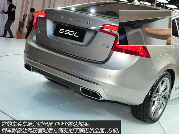 沃爾沃沃爾沃亞太沃爾沃S60L2013款 基本型