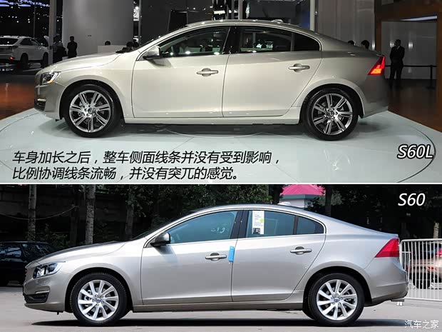 沃爾沃沃爾沃亞太沃爾沃S60L2013款 基本型