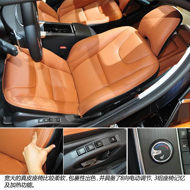 沃尔沃沃尔沃亚太沃尔沃S60L2013款 基本型