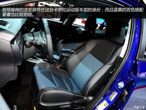 豐田豐田(進口)卡羅拉(海外)2014款 基本型 豐田豐田(進口)卡羅拉(海外)2014款 基本型