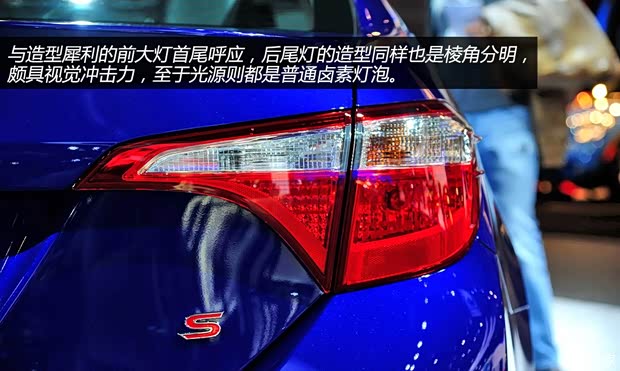 丰田丰田(进口)卡罗拉(海外)2014款 基本型