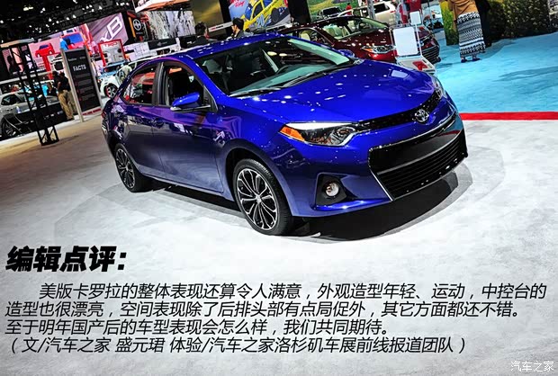 豐田豐田(進口)卡羅拉(海外)2014款 基本型 豐田豐田(進口)卡羅拉(海外)2014款 基本型