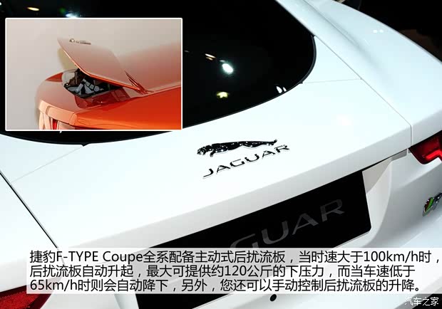 捷豹捷豹捷豹F-TYPE2015款 R Coupe