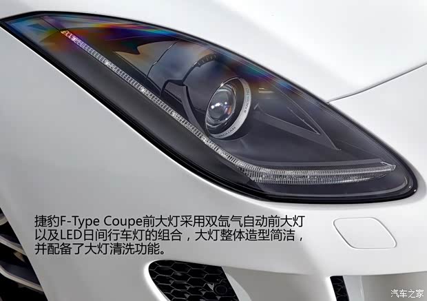 捷豹捷豹捷豹F-TYPE2015款 R Coupe