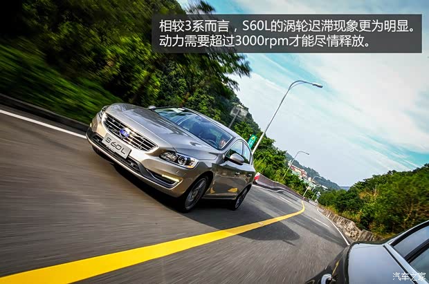 沃尔沃沃尔沃亚太沃尔沃S60L2013款 基本型 沃尔沃沃尔沃亚太沃尔沃S60L2013款 基本型