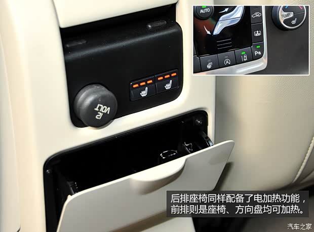 沃爾沃沃爾沃亞太沃爾沃S60L2013款 基本型