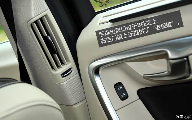 沃爾沃沃爾沃亞太沃爾沃S60L2013款 基本型