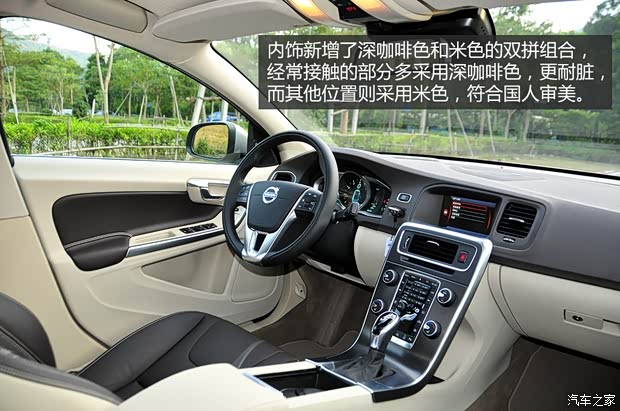 沃爾沃沃爾沃亞太沃爾沃S60L2013款 基本型