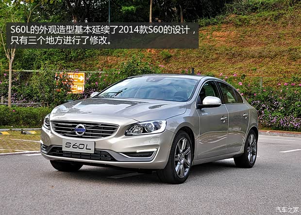沃爾沃沃爾沃亞太沃爾沃S60L2013款 基本型