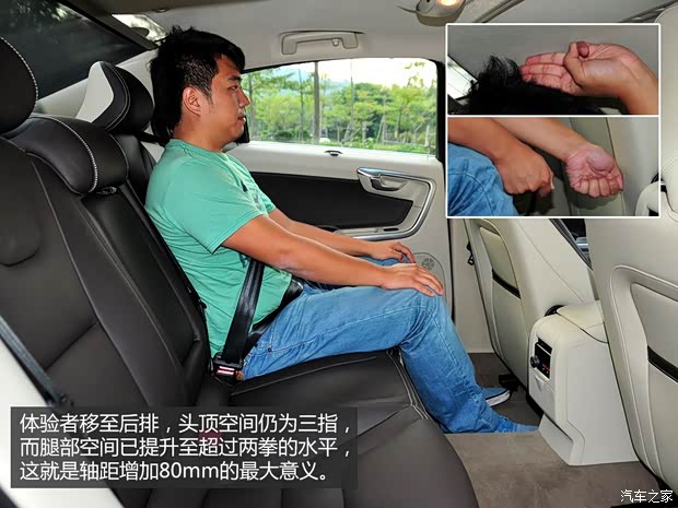 沃爾沃沃爾沃亞太沃爾沃S60L2014款 2.0T T5 智越版