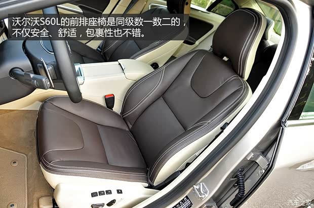 沃爾沃沃爾沃亞太沃爾沃S60L2013款 基本型