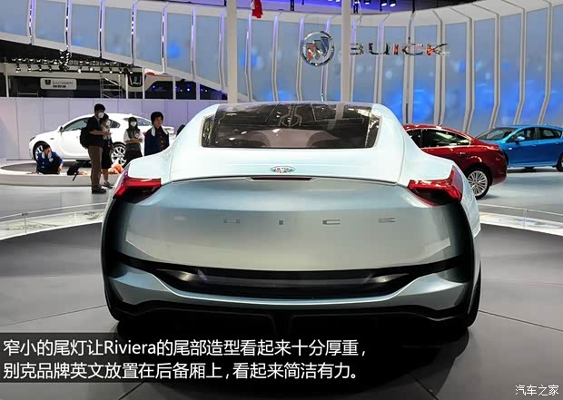 别克别克(进口)Riviera2013款 Concept 别克别克(进口)Riviera2013款 Concept