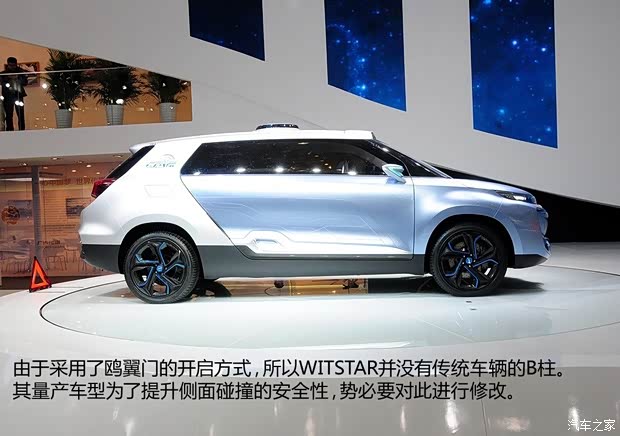 广汽传祺广汽乘用车广汽概念车2014款 基本型