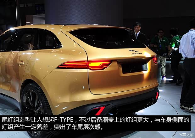 捷豹捷豹捷豹C-X172013款 Concept 捷豹捷豹捷豹C-X172013款 Concept