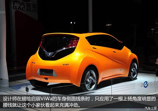 启辰东风日产启辰ViWa2013款 基本型