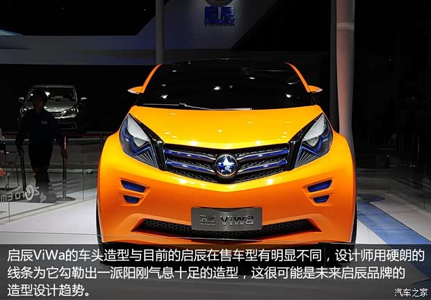 启辰东风日产启辰ViWa2013款 基本型