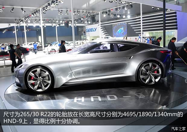 现代现代(进口)现代HND-92013款 Concept 现代现代(进口)现代HND-92013款 Concept