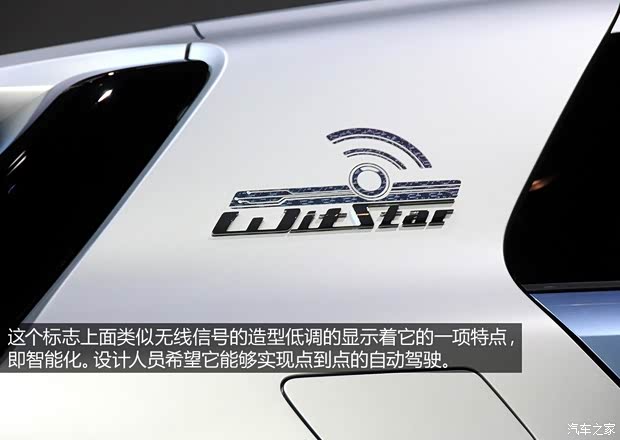 广汽传祺广汽乘用车广汽概念车2014款 基本型