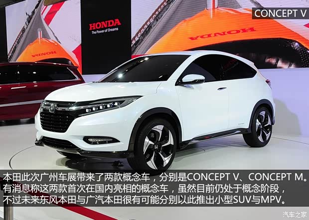 本田本田(进口)CONCEPT V2014款 基本型 本田本田(进口)CONCEPT V2014款 基本型