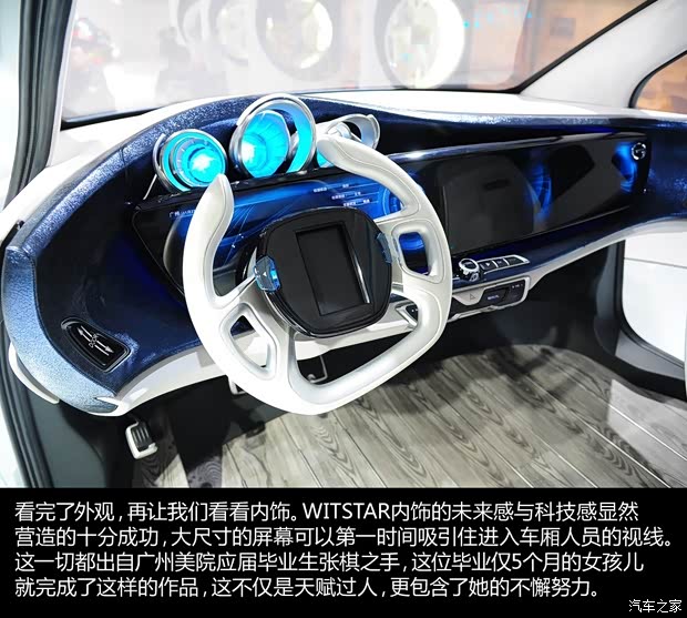 广汽传祺广汽乘用车广汽概念车2014款 基本型