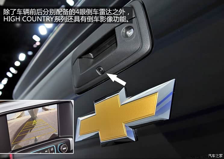 雪佛兰雪佛兰(进口)Silverado2014款 High Country 雪佛兰雪佛兰(进口)Silverado2014款 High Country