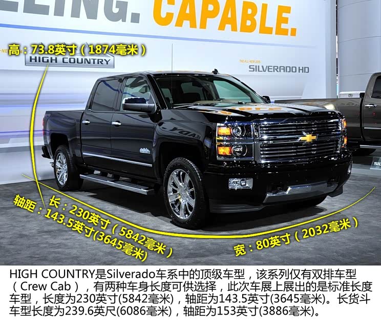 雪佛兰雪佛兰(进口)Silverado2014款 High Country 雪佛兰雪佛兰(进口)Silverado2014款 High Country