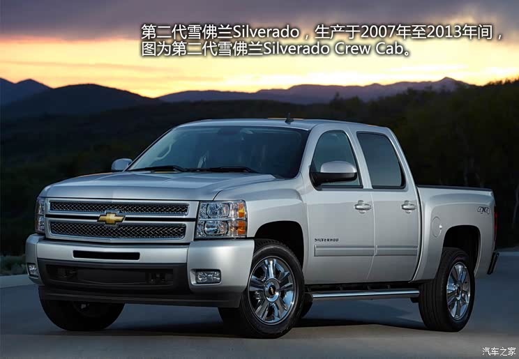 雪佛兰雪佛兰(进口)Silverado2014款 High Country 雪佛兰雪佛兰(进口)Silverado2014款 High Country