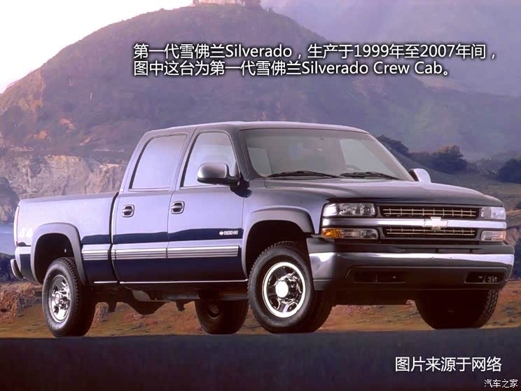 雪佛兰雪佛兰(进口)Silverado2014款 High Country 雪佛兰雪佛兰(进口)Silverado2014款 High Country