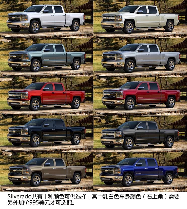 雪佛兰雪佛兰(进口)Silverado2014款 High Country 雪佛兰雪佛兰(进口)Silverado2014款 High Country